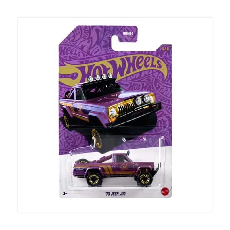 Hot Wheels 57Th Anniversary Purple And Gold Series, ’73 Jeep